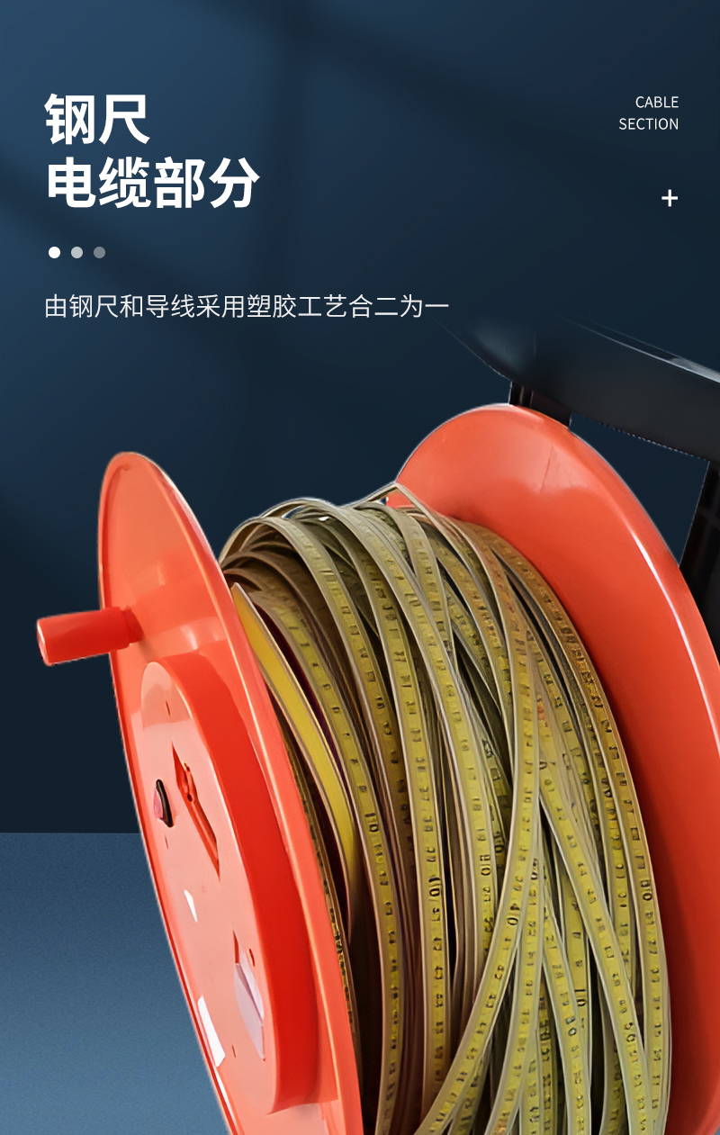 JC-GSY-50钢尺水位计-详情_04.jpg