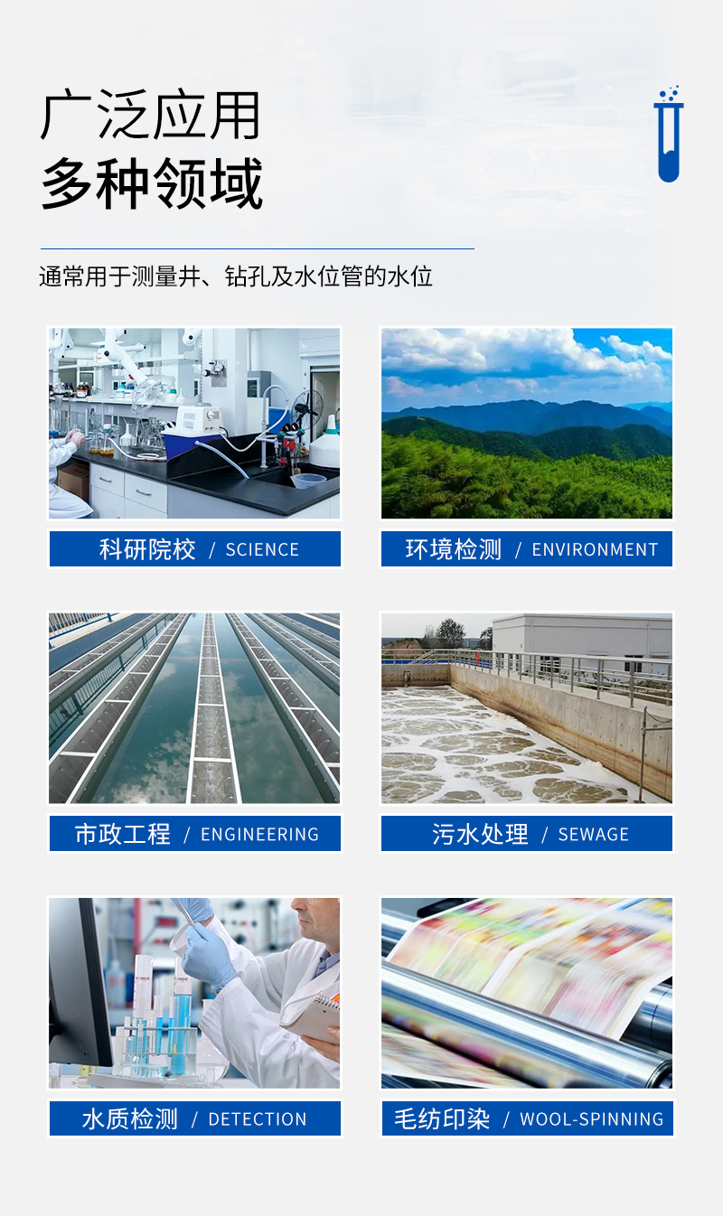 JC-GSY-50钢尺水位计-详情_10.jpg