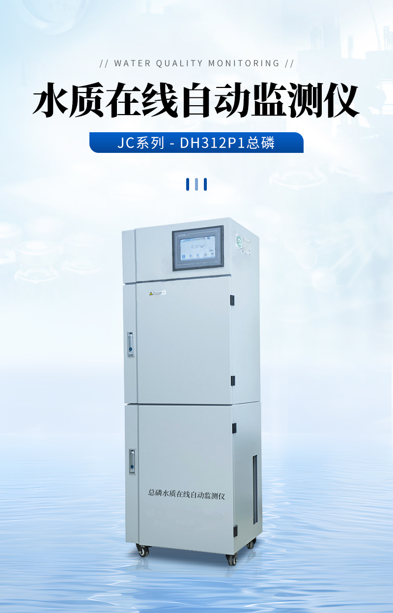 JC系列-DH312P1-详情_01.jpg