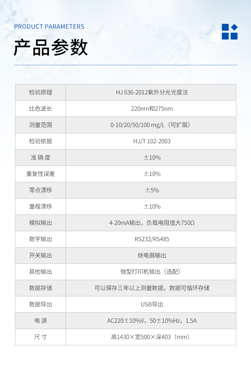 JC系列-DH313TN-详情_03.jpg