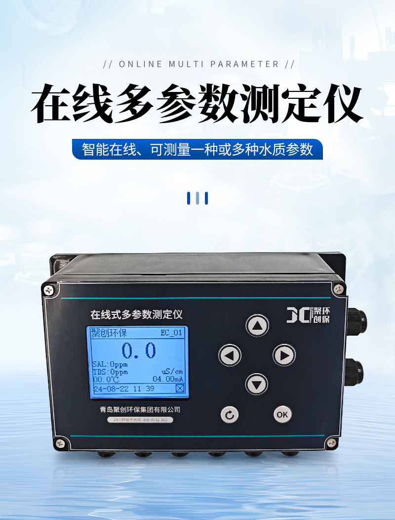 JC-9000系列-详情_01.jpg