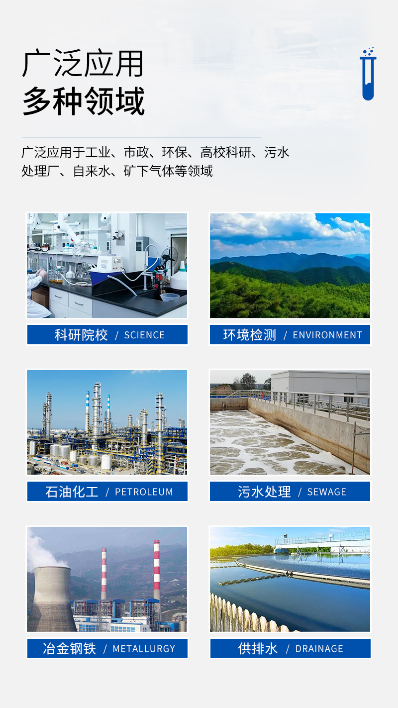 K37环保数据采集器-详情_11.jpg