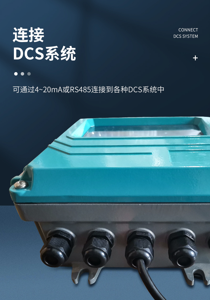JC-HS-100M型流量计-详情_06.jpg