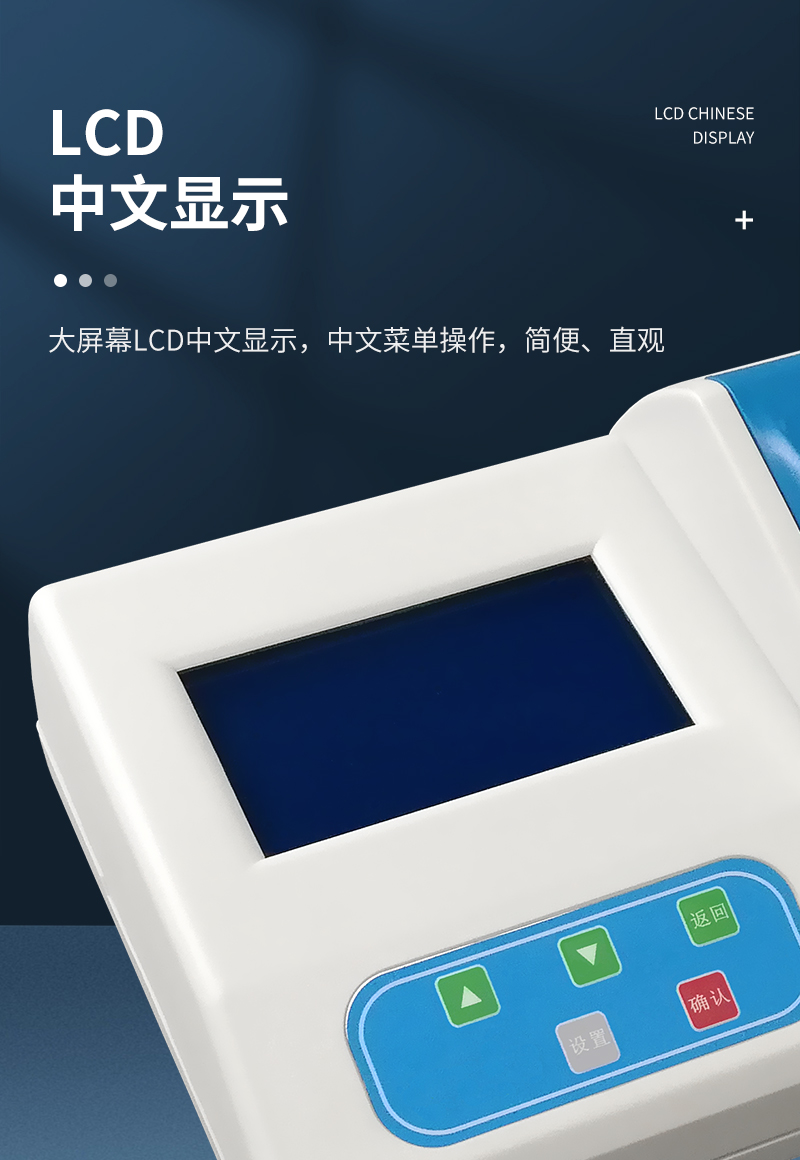 JC-200M型锰法快速测定仪_06.jpg