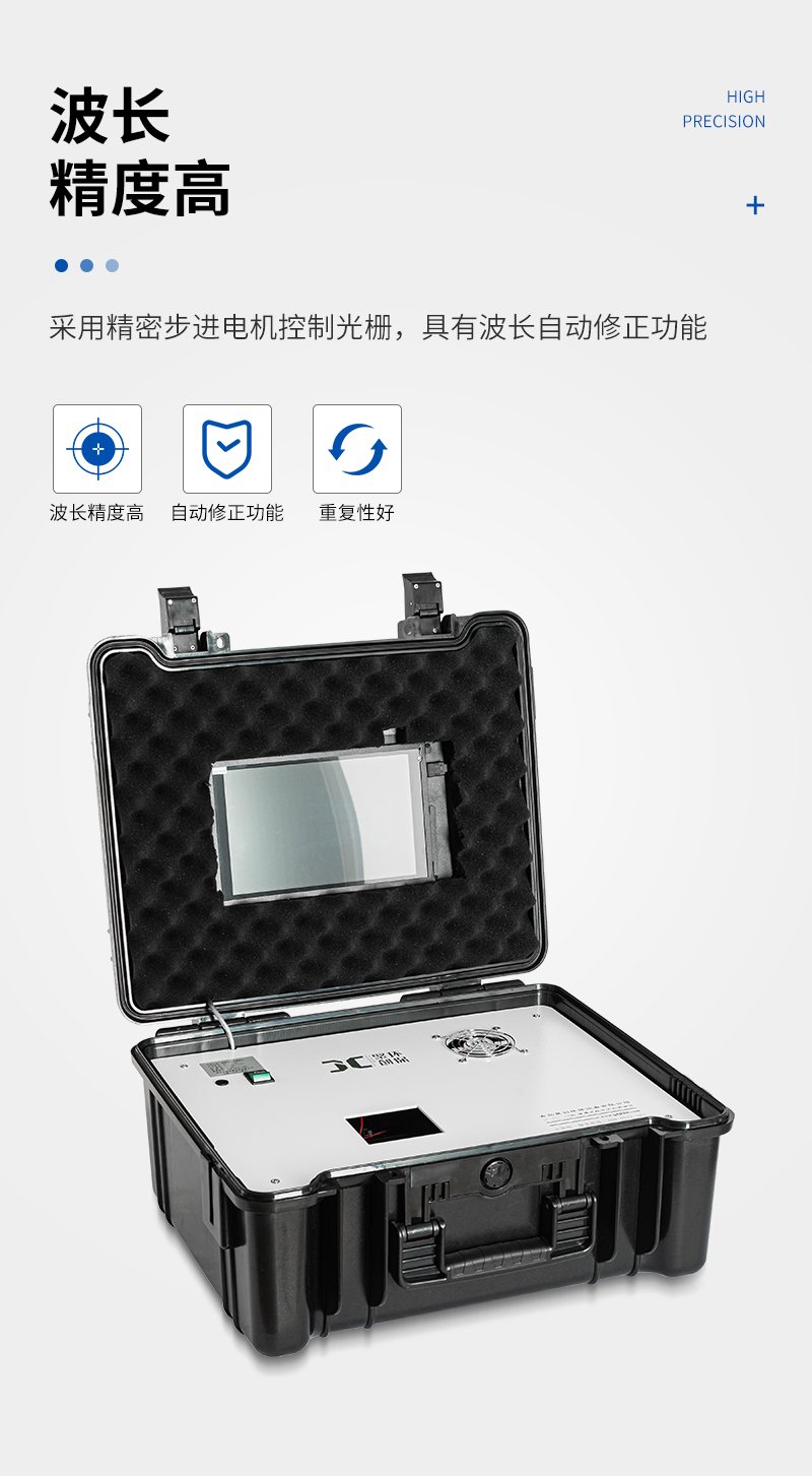 JC-OIL-6B型便携式红外测油仪_04.jpg
