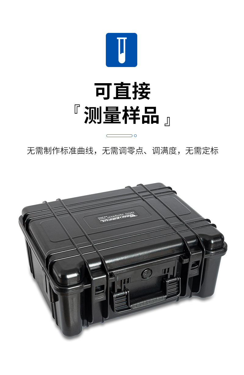 JC-OIL-6B型便携式红外测油仪_05.jpg