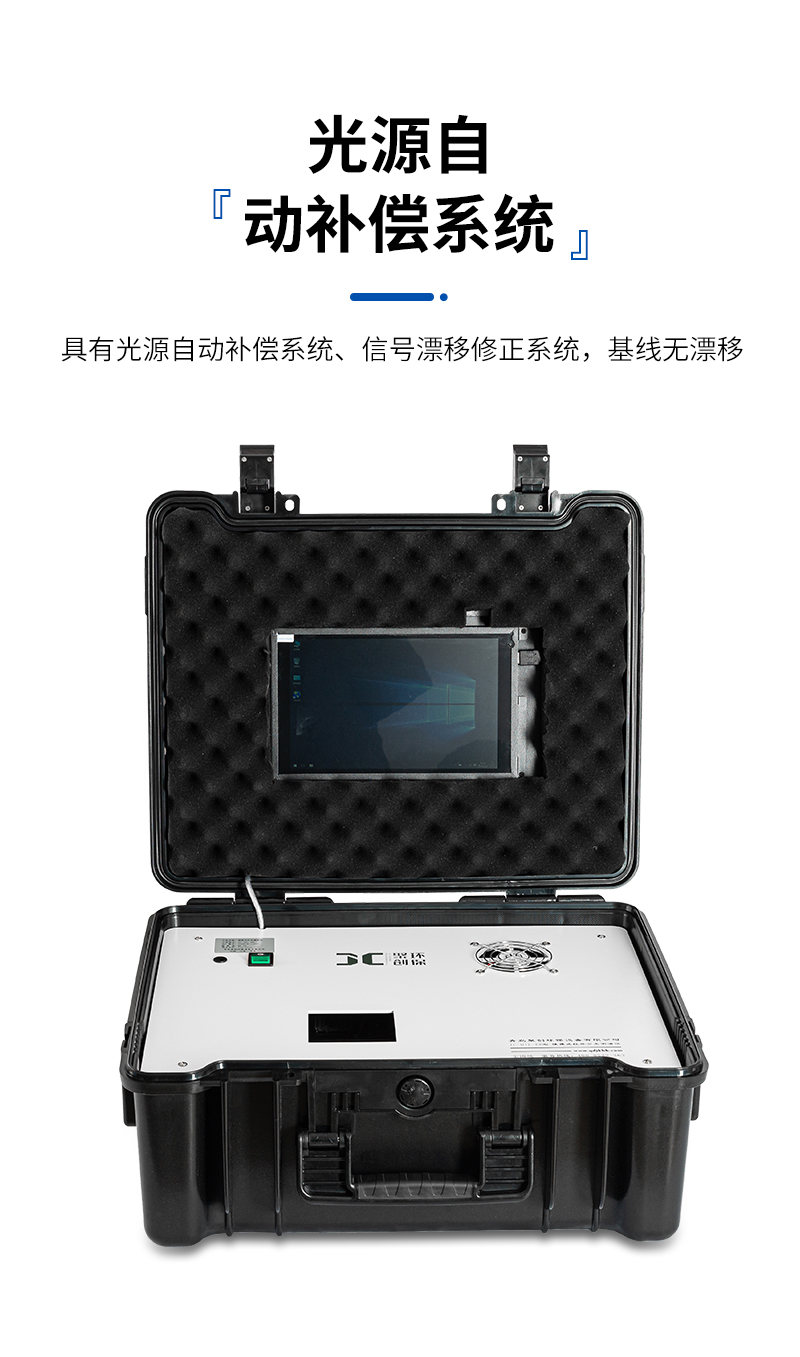 JC-OIL-6B型便携式红外测油仪_07.jpg