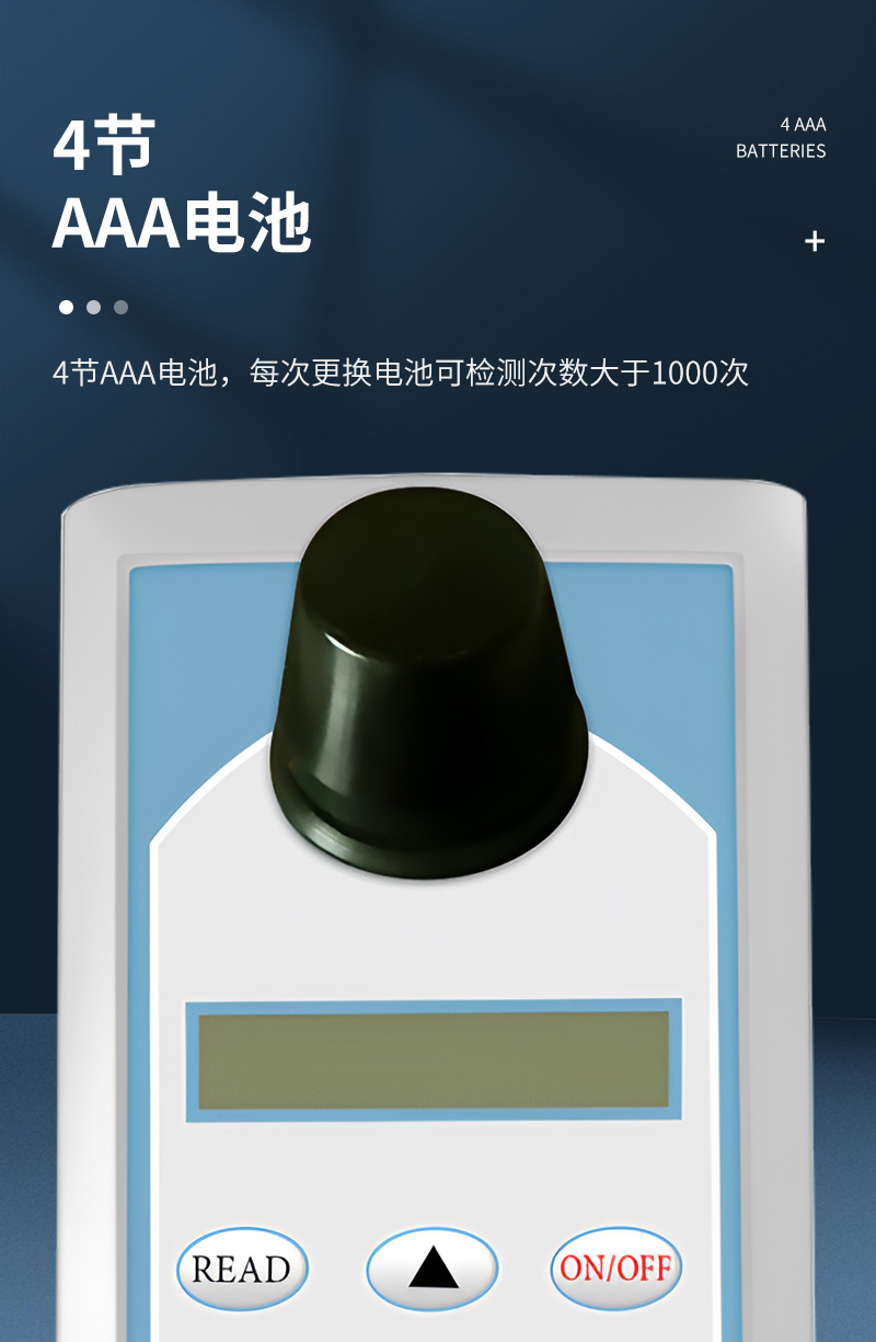 JC-OIL-10S型手持式测油仪_06.jpg