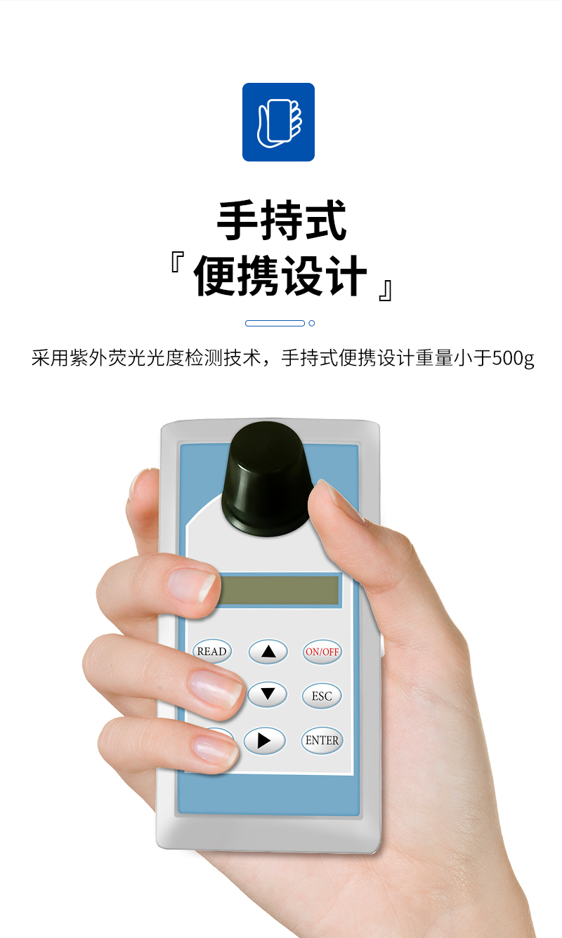 JC-OIL-10S型手持式测油仪_05.jpg