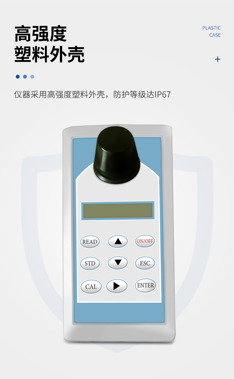 JC-OIL-10S型手持式测油仪_04.jpg