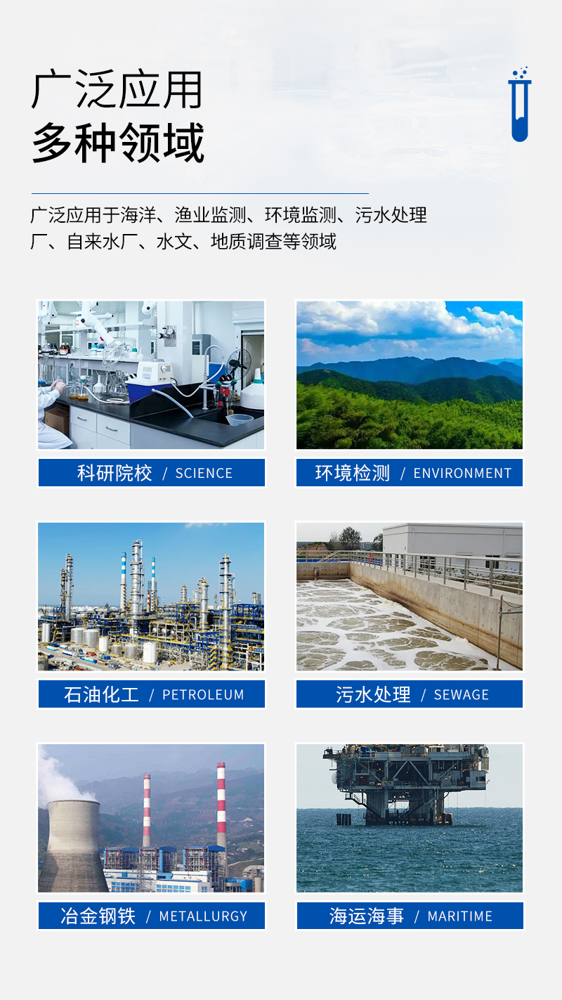JC-OIL-10S型手持式测油仪_11.jpg
