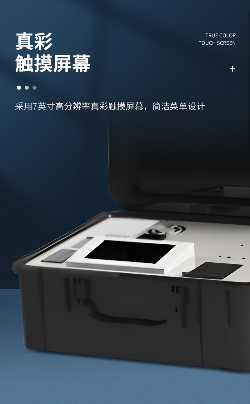 JC-OIL-10B型便携式紫外分光测油仪_06.jpg