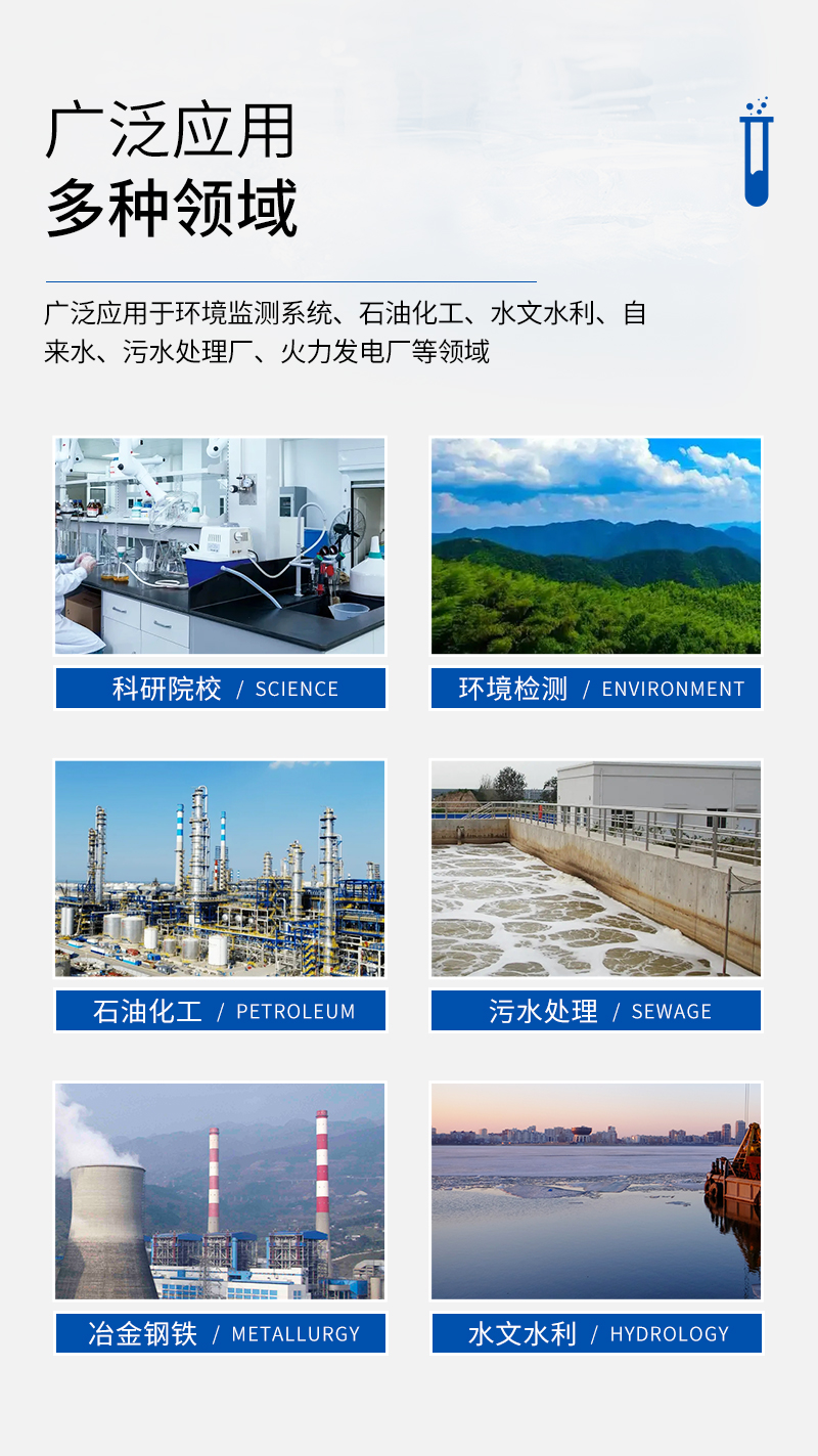 JC-OIL-10B型便携式紫外分光测油仪_10.jpg