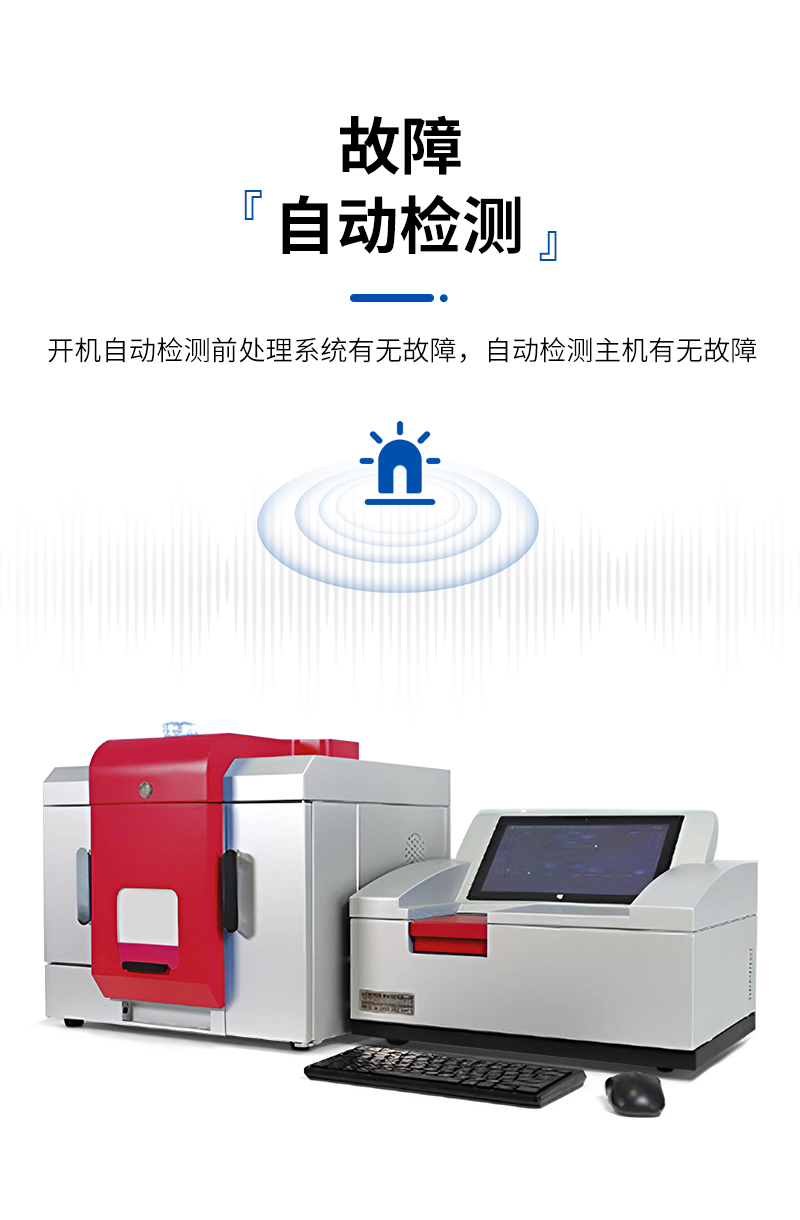 JC-OIL-6DPlus全自动型红外分光测油仪_07.jpg
