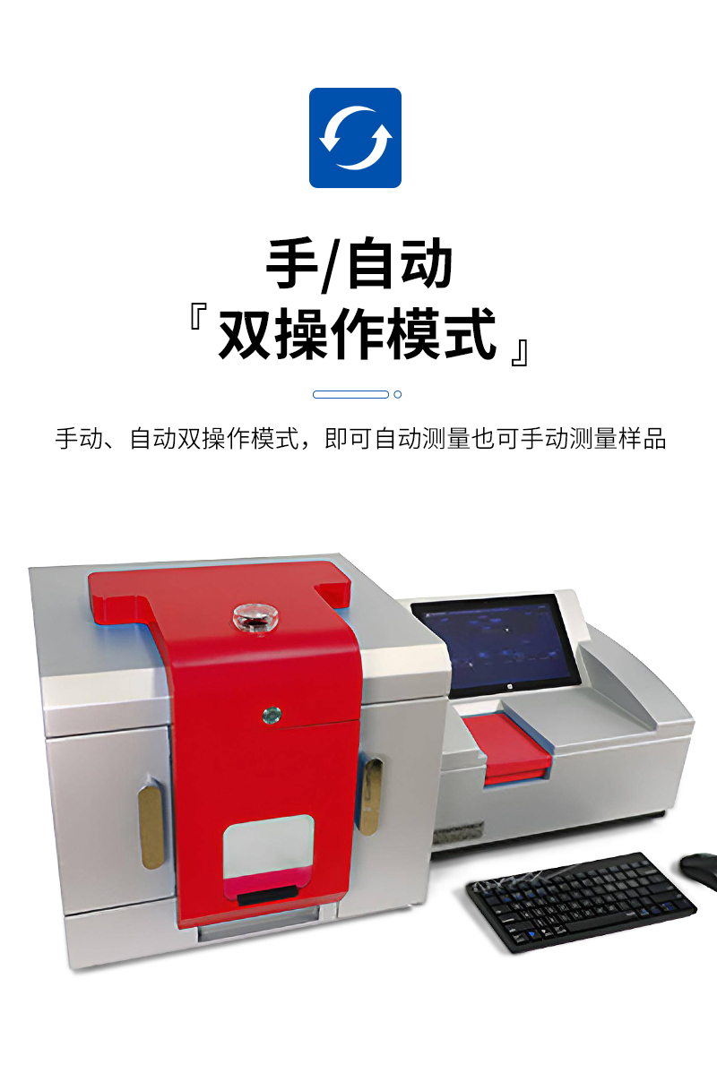 JC-OIL-6DPlus全自动型红外分光测油仪_05.jpg