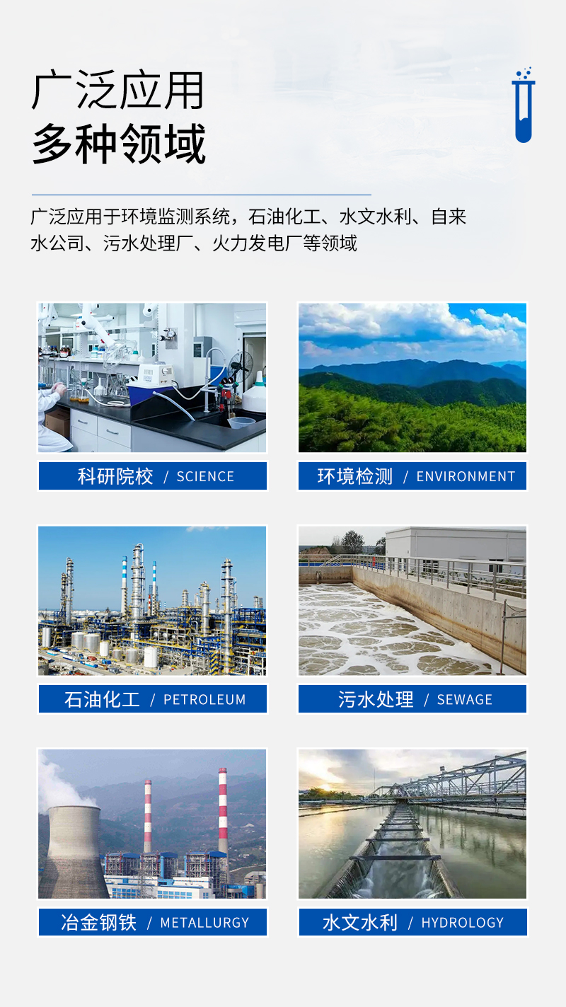 JC-OIL-6DSPlus型全自动紫外测油仪_10.jpg