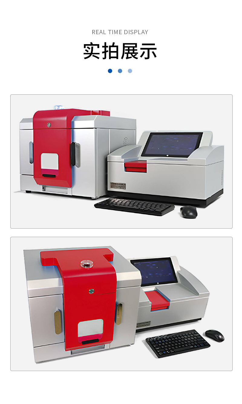 JC-OIL-6DSPlus型全自动紫外测油仪_09.jpg