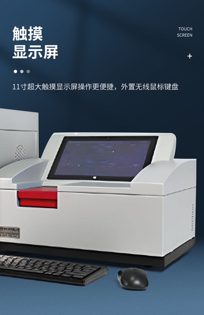 JC-OIL-6DSPlus型全自动紫外测油仪_06.jpg