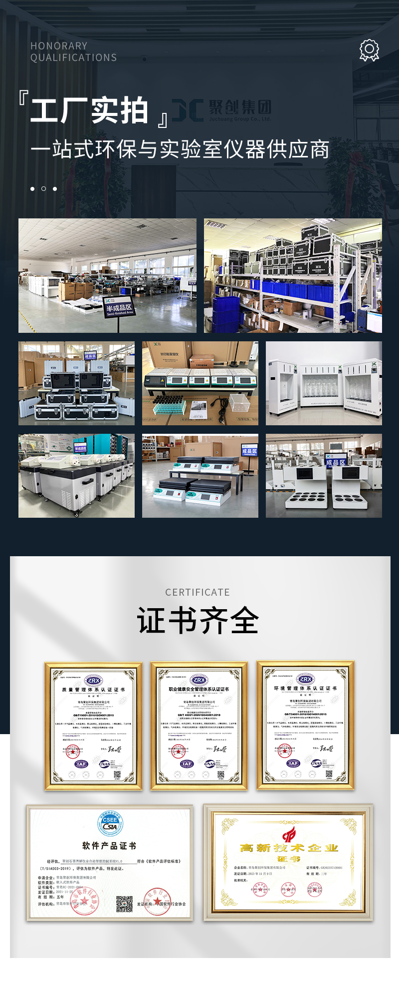 JC-TSS-A型在线式浊度计_12.jpg