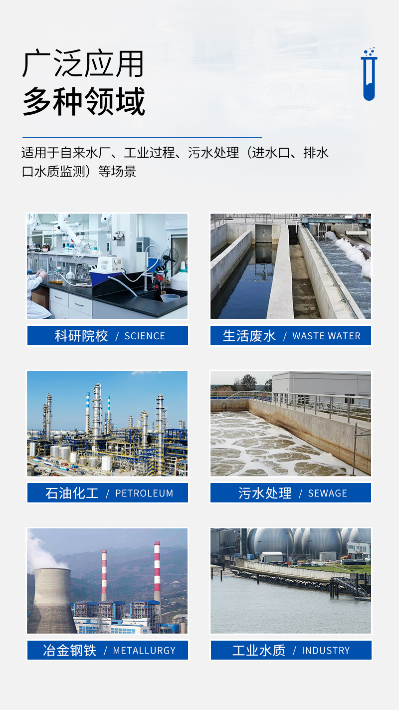 JC-TSS9000型在线式浊度计_12.jpg