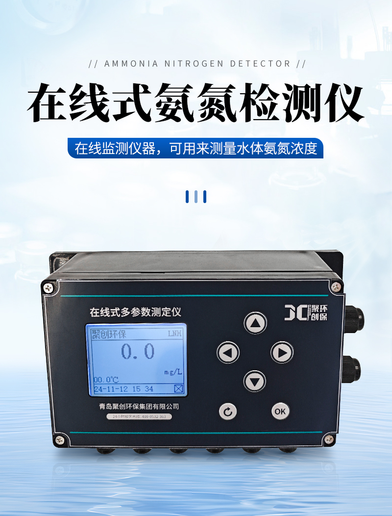JC-NH9000-详情_01.jpg