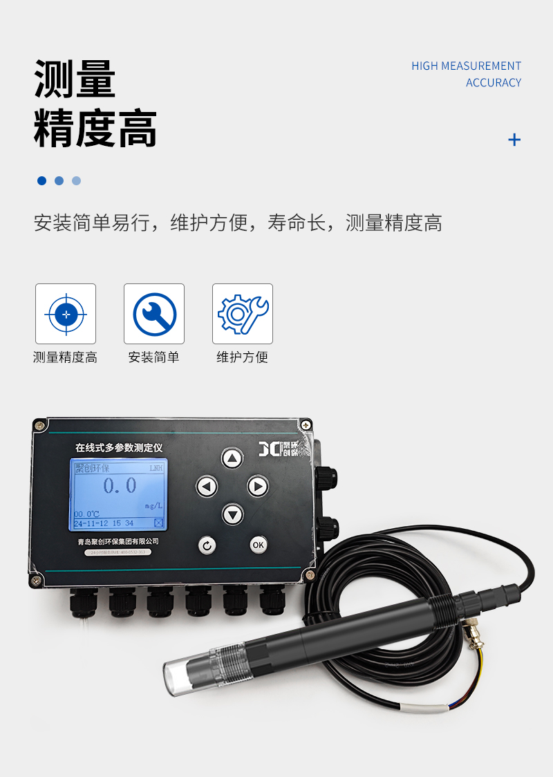 JC-NH9000-详情_04.jpg