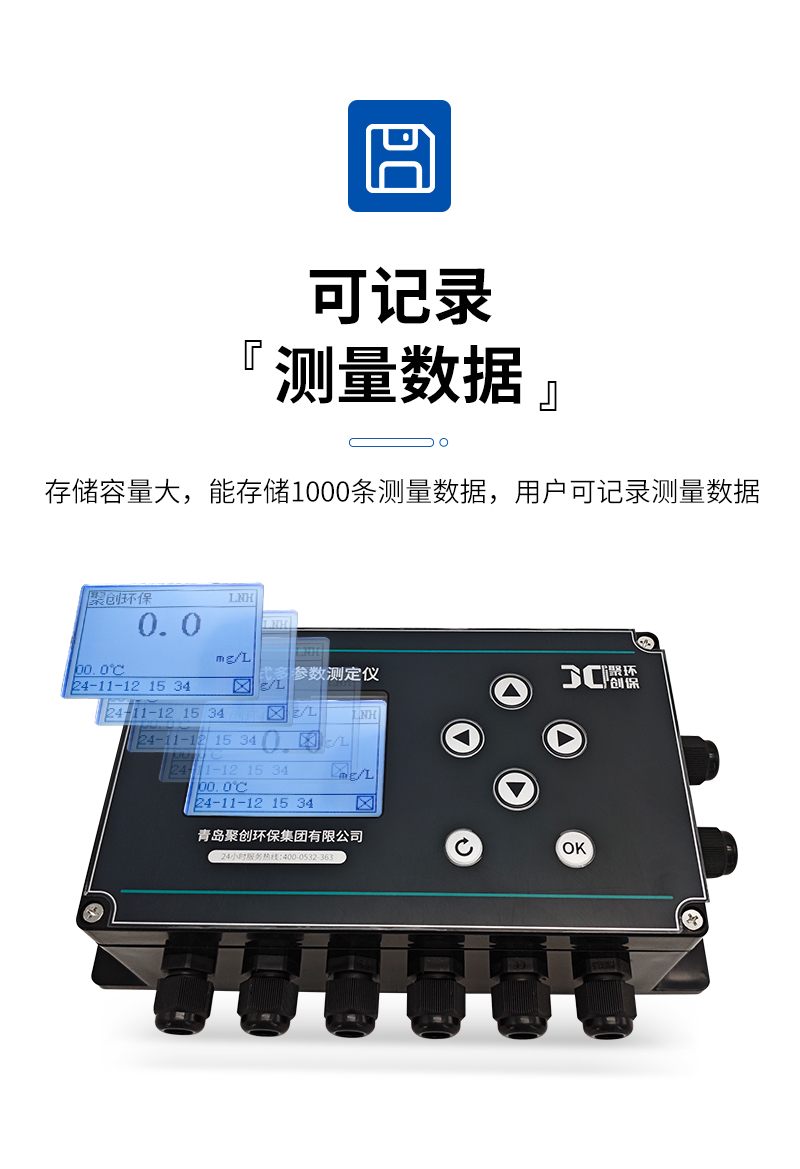 JC-NH9000-详情_05.jpg