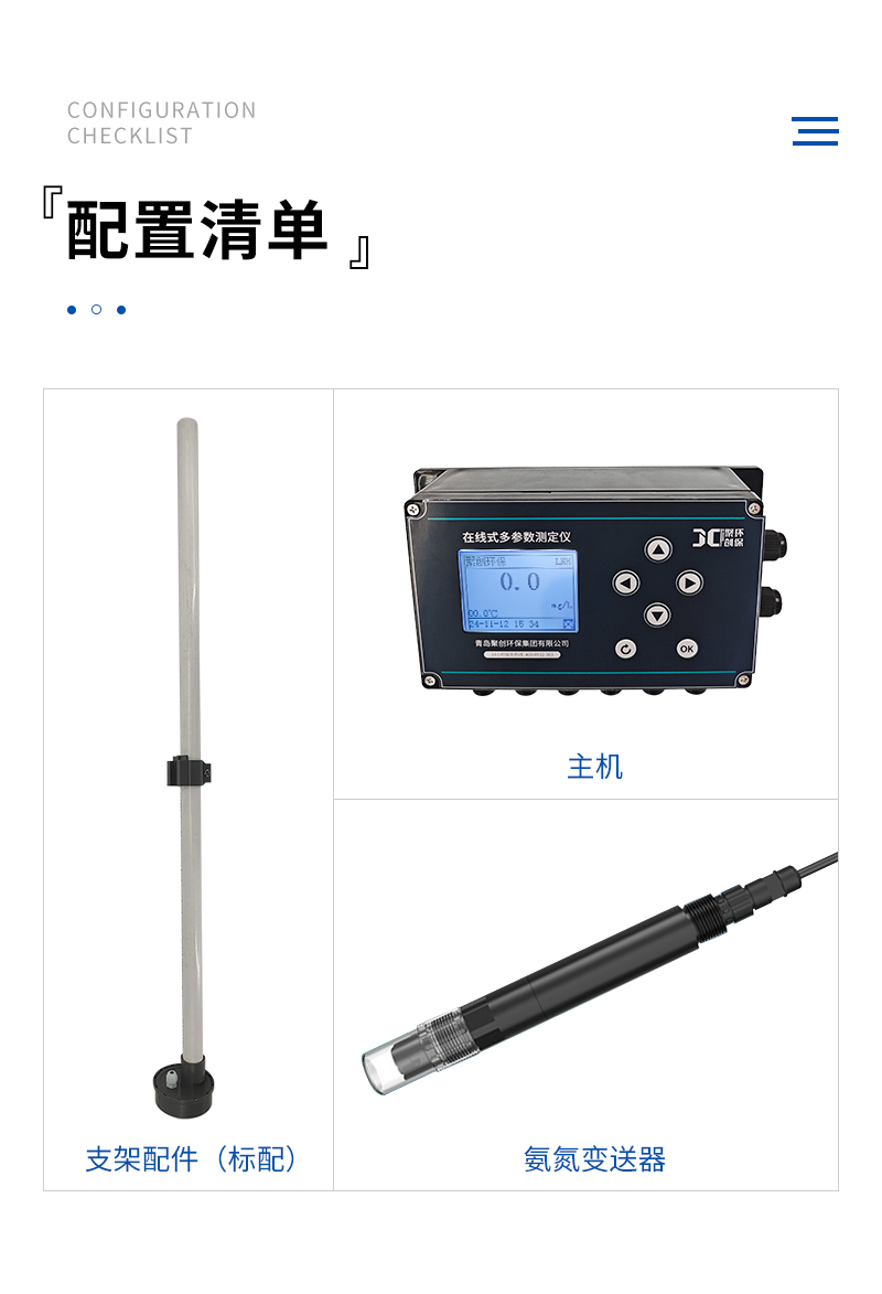 JC-NH9000-详情_11.jpg