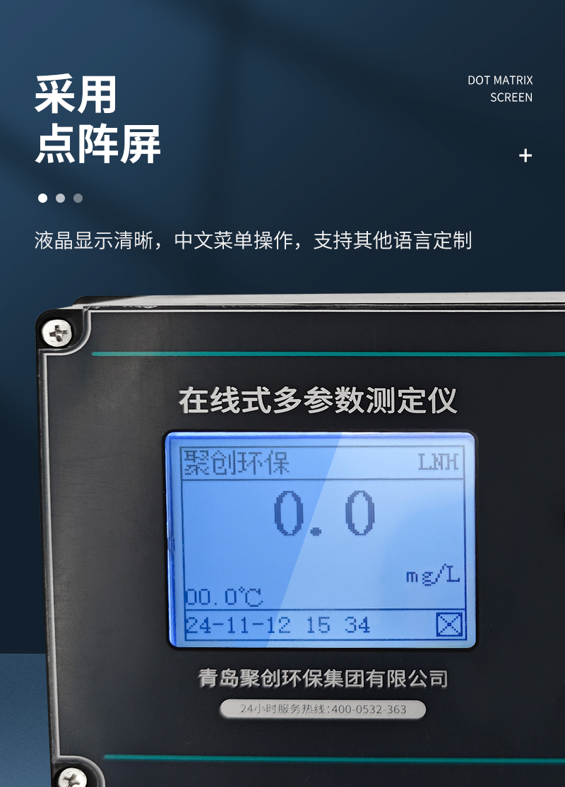 JC-NH9000-详情_06.jpg