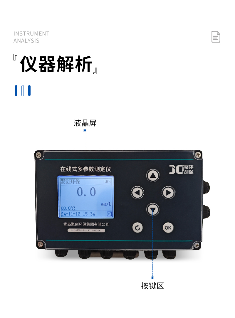 JC-NH9000-详情_09.jpg