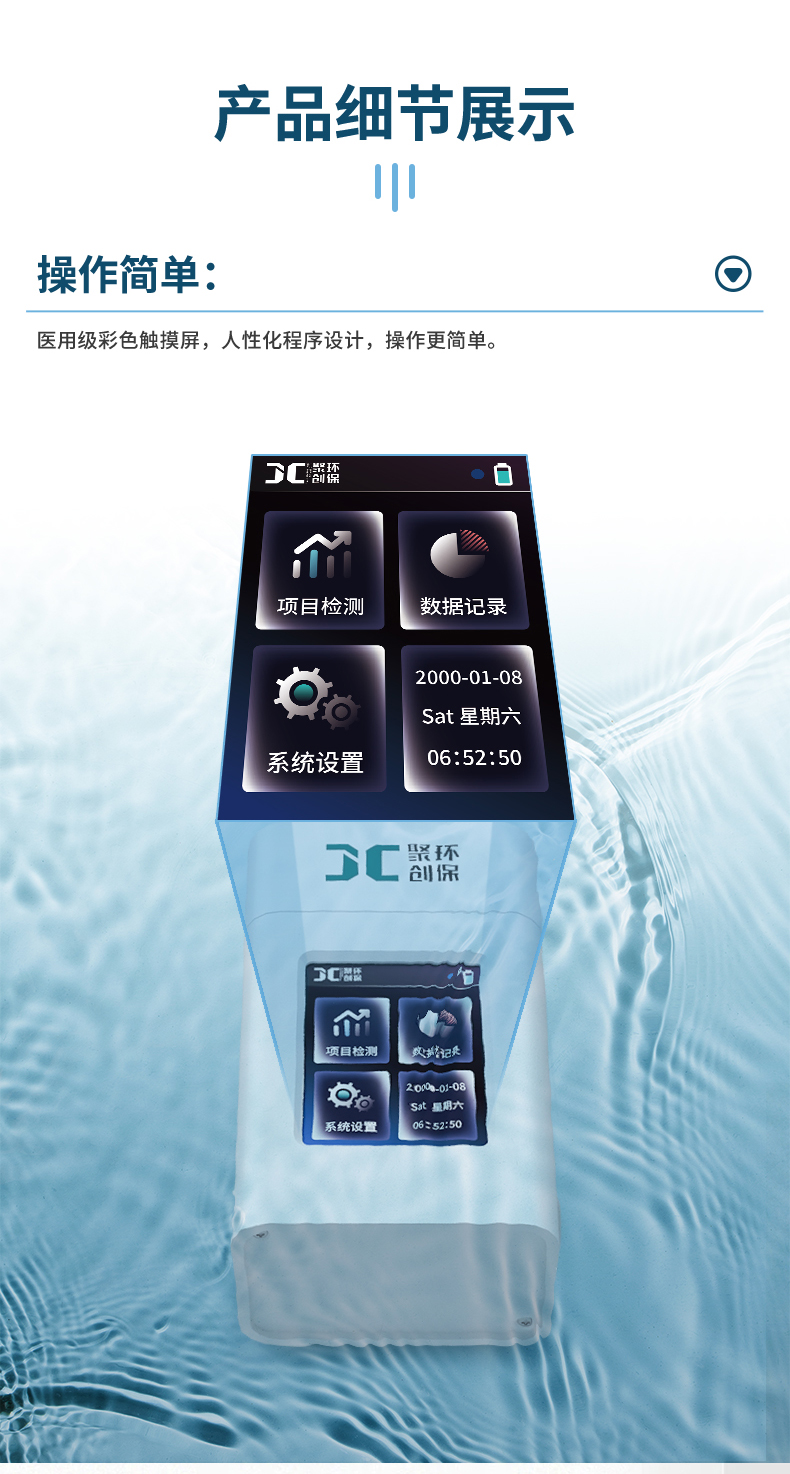 2501_08-K系列_色度(详情)_04.jpg