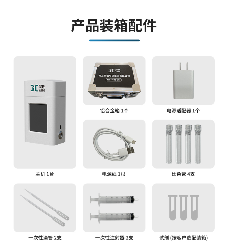 2501_08-K系列_色度(详情)_15.jpg
