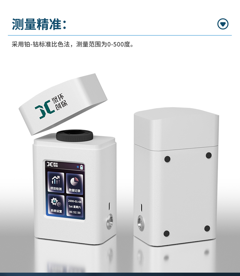 2501_08-K系列_色度(详情)_10.jpg