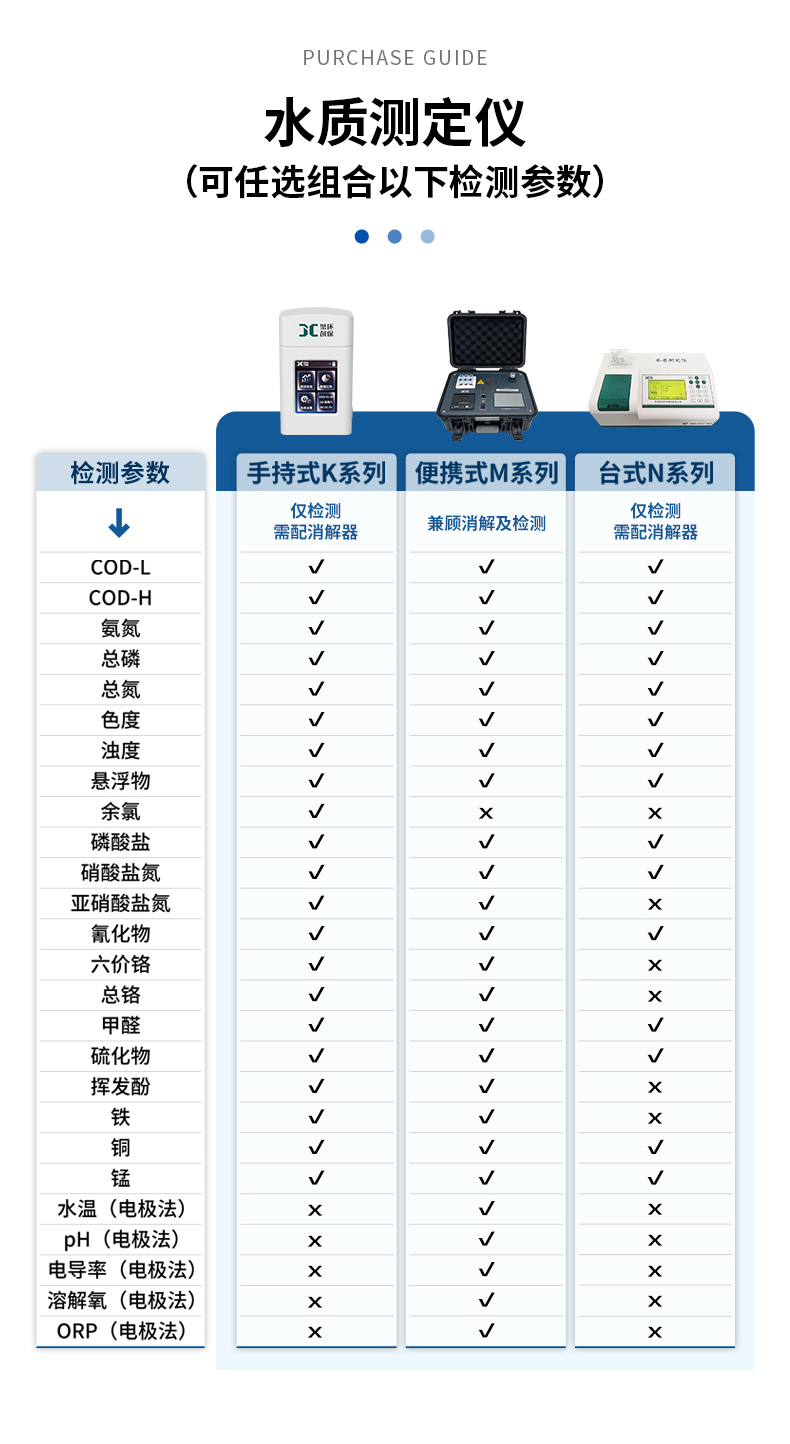 2501_08-K系列_色度(详情)_16.jpg