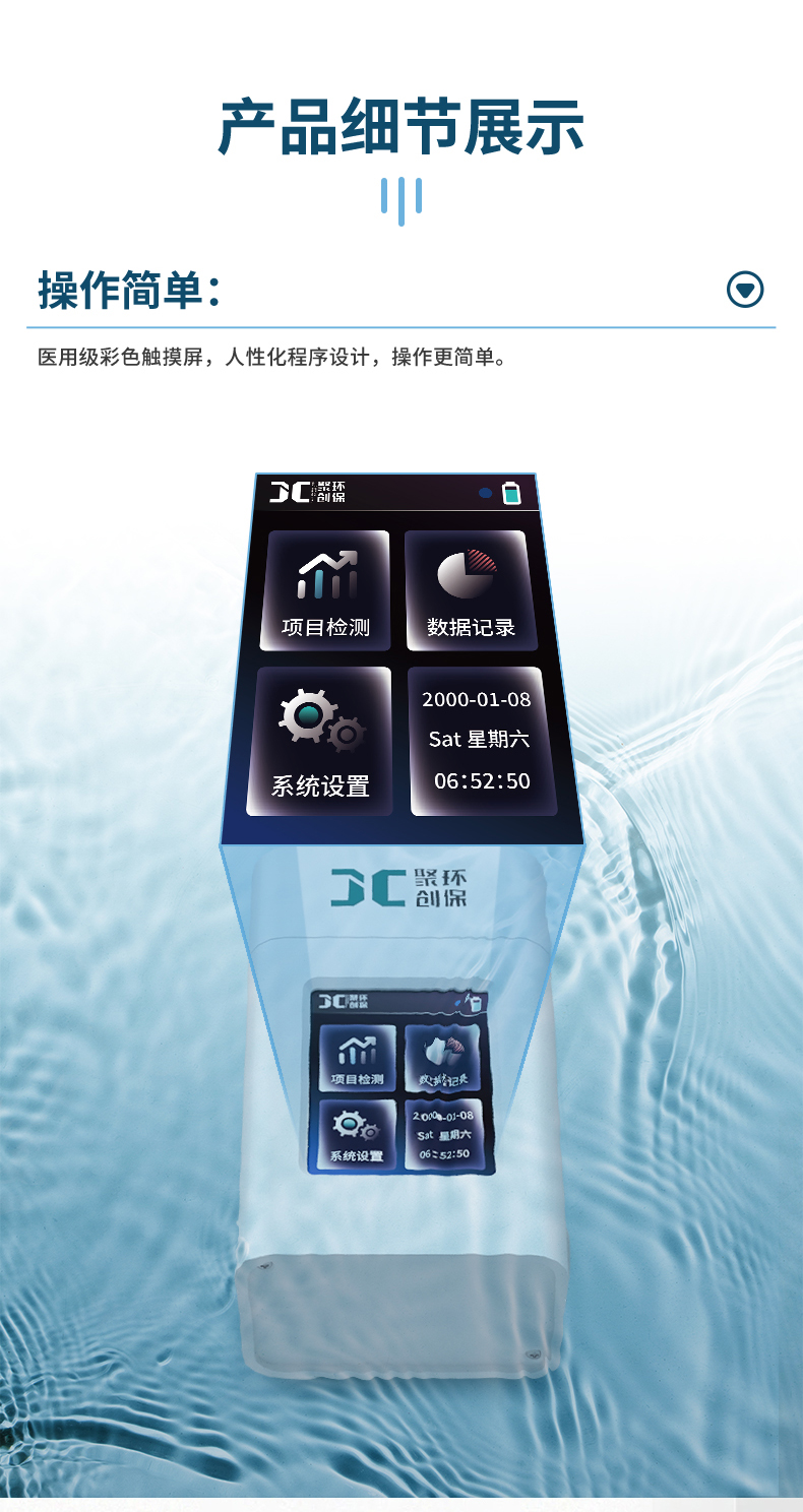 2501_K系列-07_悬浮物-(详情)_04.jpg