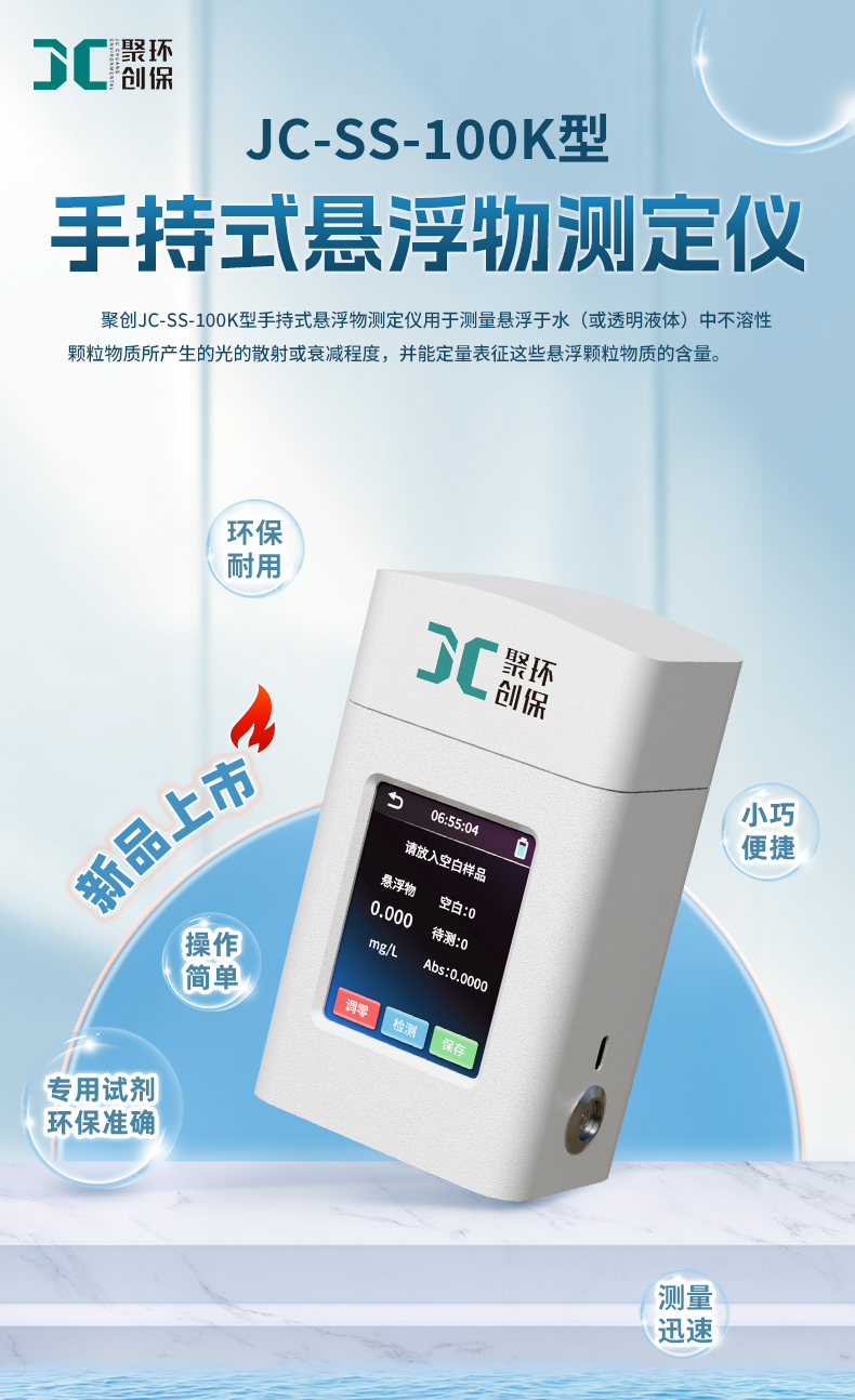 2501_K系列-07_悬浮物-(详情)_01.jpg