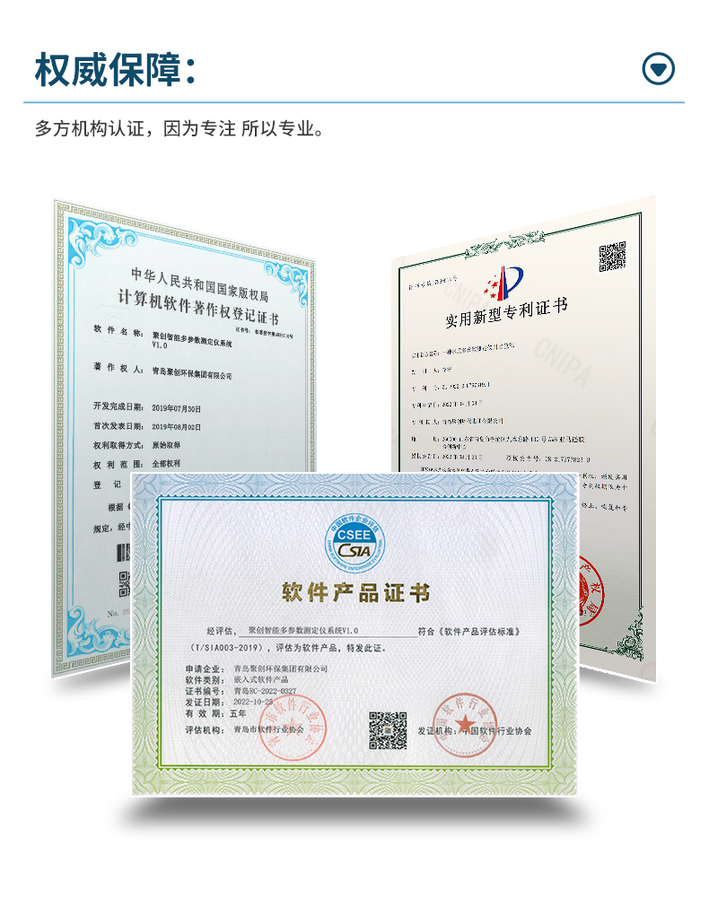 2501_09-K系列_硝酸盐氮-(详情)_12.jpg