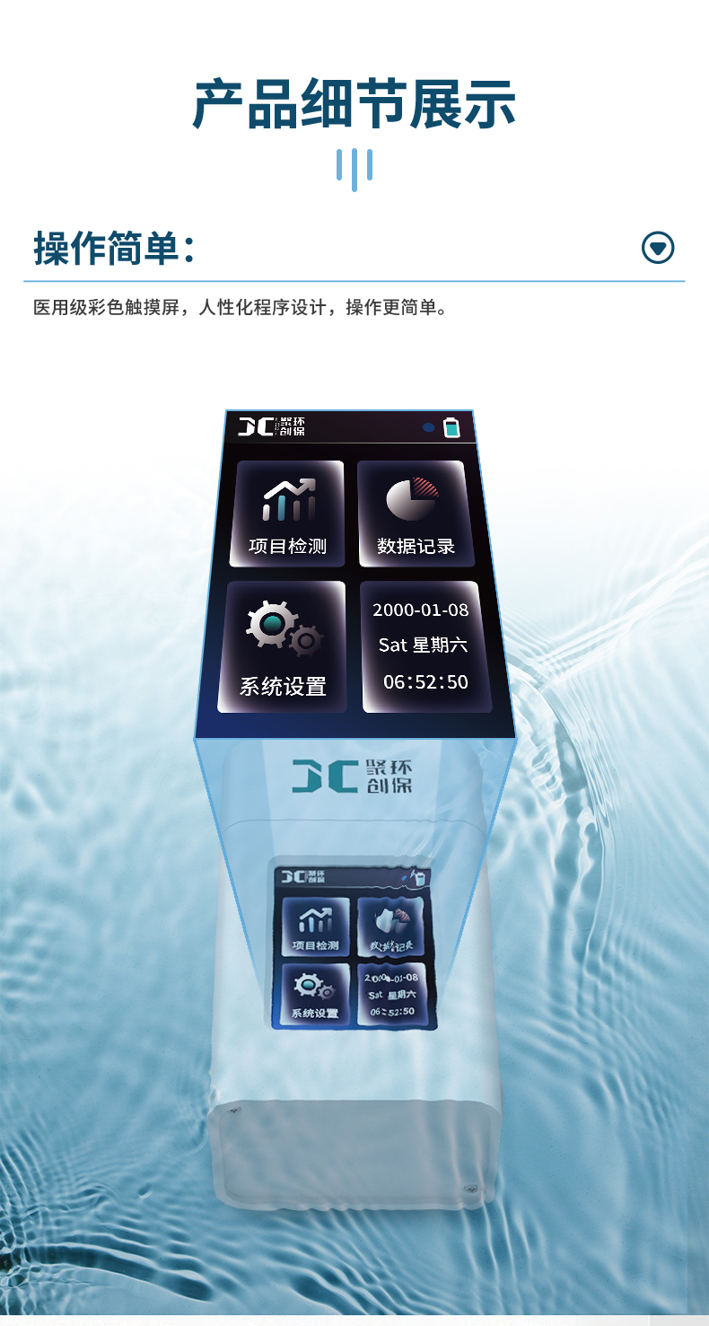 12-K系列_六价铬(详情)_04.jpg
