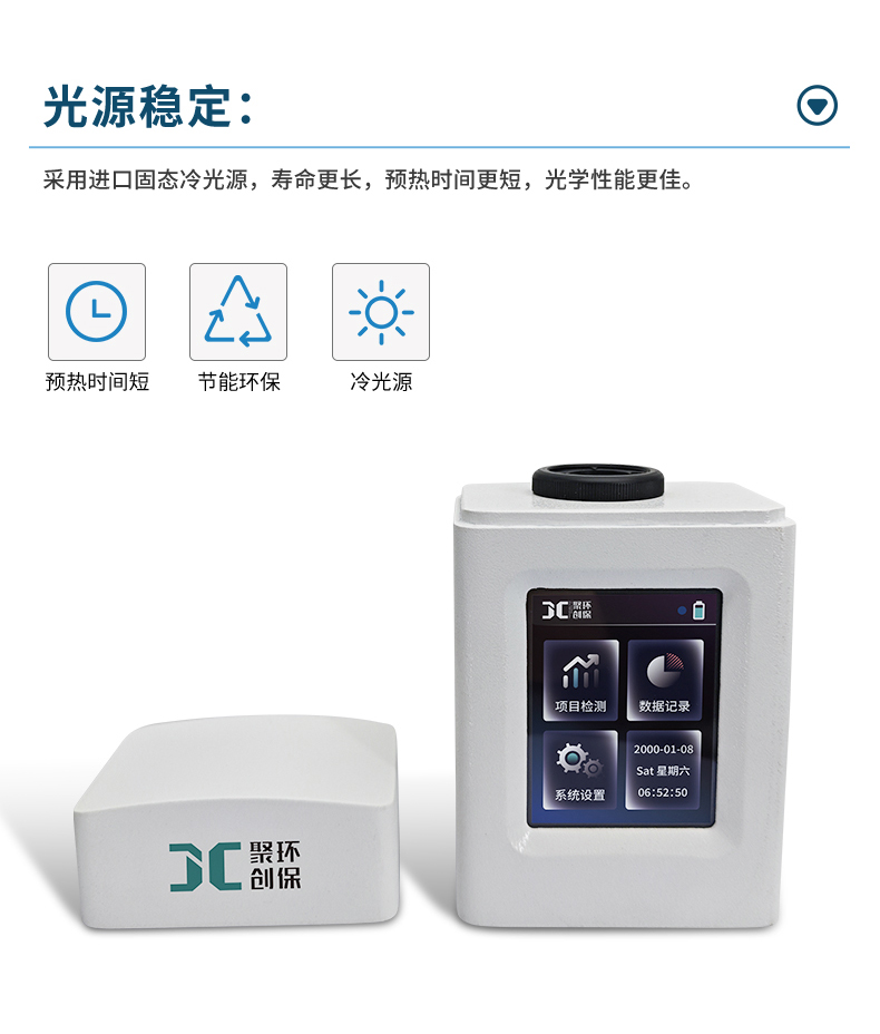12-K系列_六价铬(详情)_07.jpg
