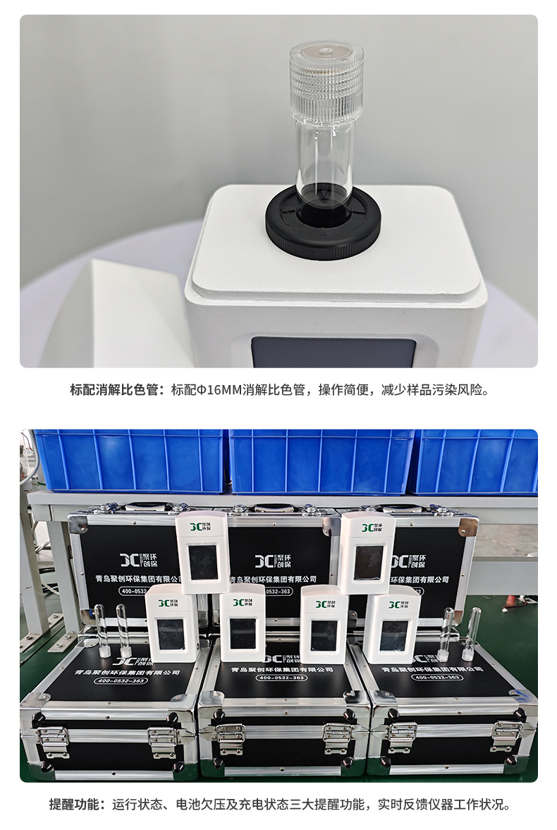 12-K系列_六价铬(详情)_14.jpg