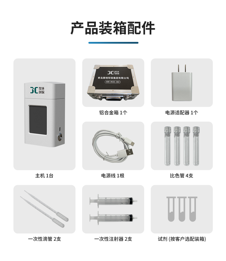 12-K系列_六价铬(详情)_15.jpg