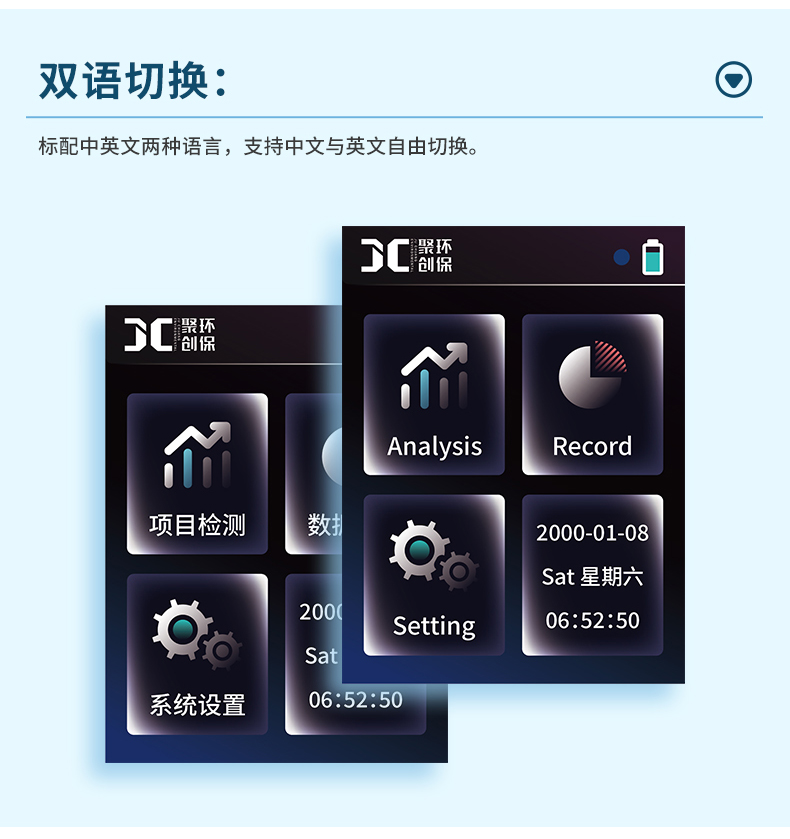 14-K系列_甲醛-(详情)_09.jpg