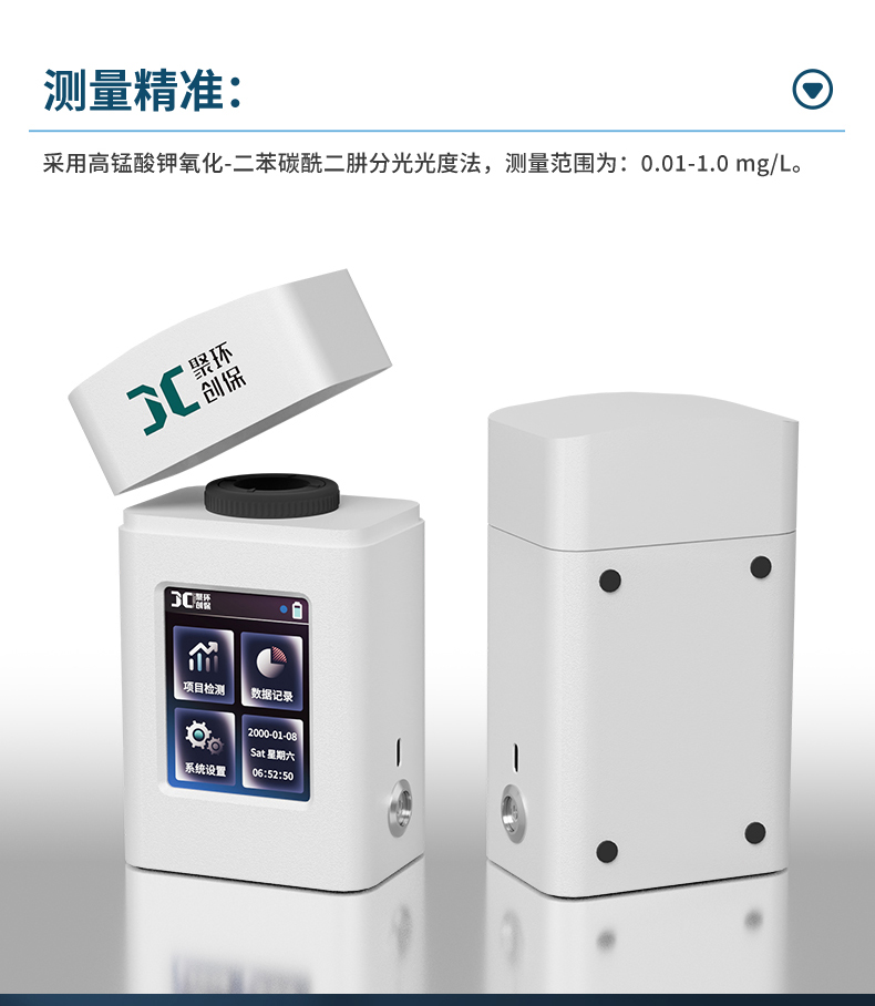13-K系列_总铬(详情)_10.jpg