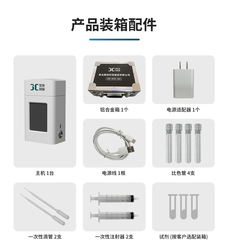 13-K系列_总铬(详情)_15.jpg