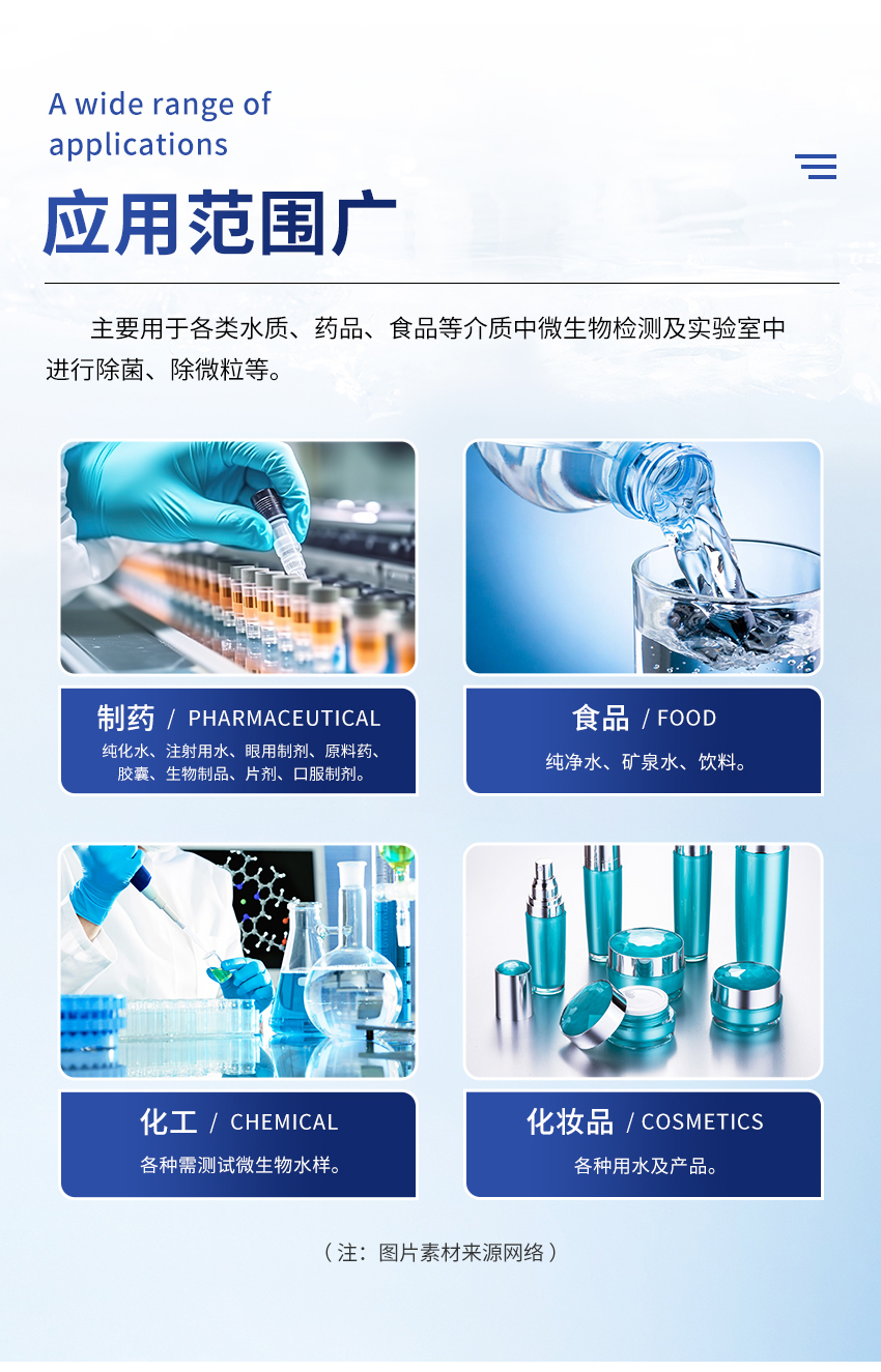 智能微生物限度仪-(JC-WX600C)-详情_03.jpg