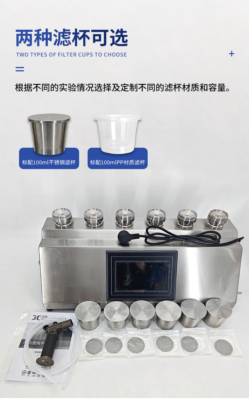 智能微生物限度仪-(JC-WX600C)-详情_06.jpg
