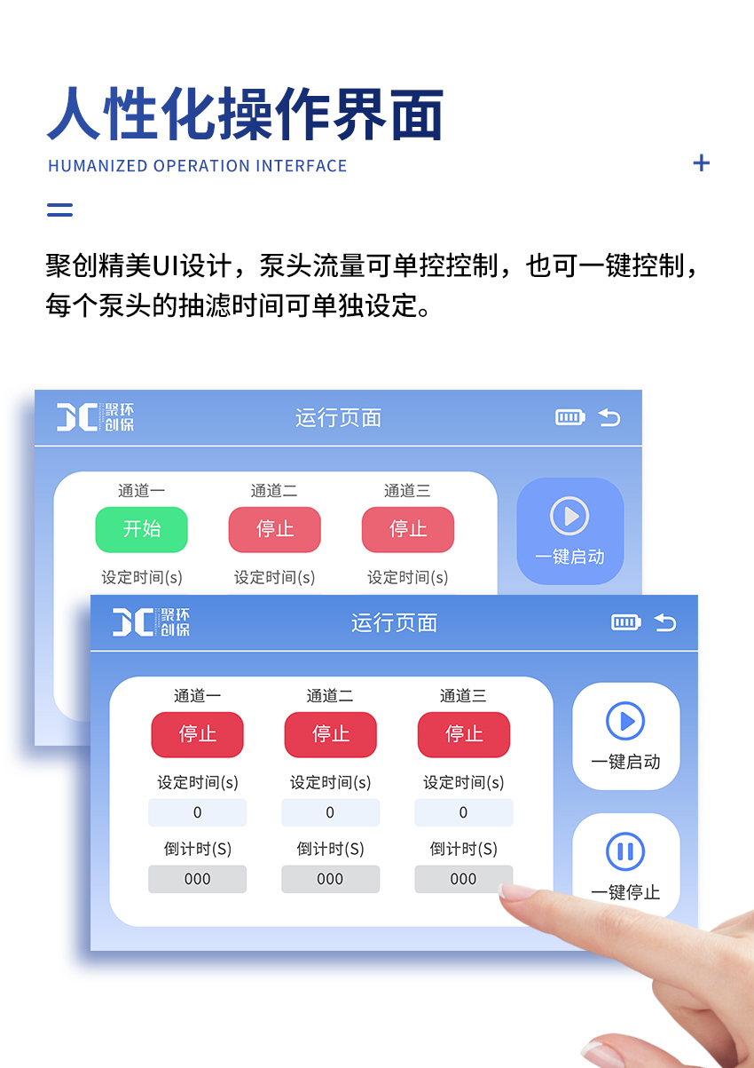 智能微生物限度仪-(JC-WX600C)-详情_07.jpg