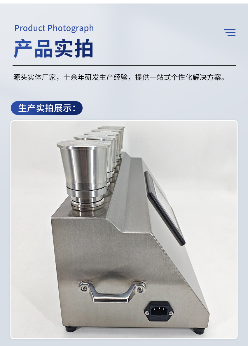 智能微生物限度仪-(JC-WX600C)-详情_13.jpg