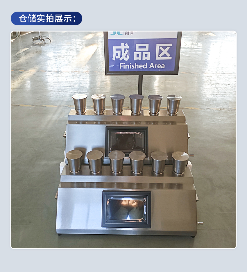 智能微生物限度仪-(JC-WX600C)-详情_14.jpg