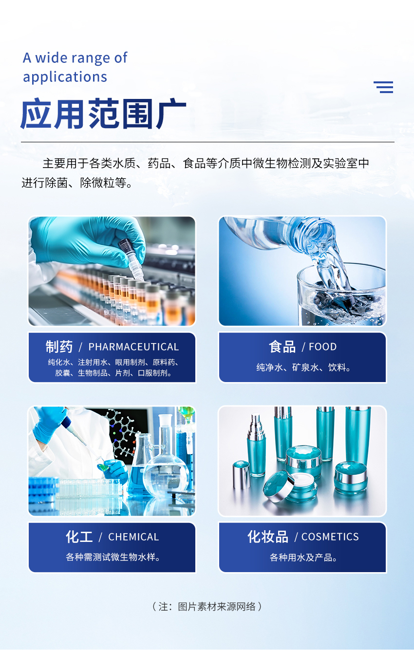 智能微生物限度仪-(JC-WX300C)-详情-2_03.jpg